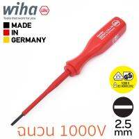 Wiha Classic ไขควงฉนวนไฟฟ้า 1000V ปากแบน ขนาด 2.5มม. ก้านยาว 75มม. มาตรฐาน IEC (รับรองโดย VDE, GS) รุ่น 320 2.5x75 (00784)