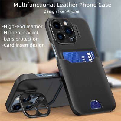 เคสโทรศัพท์หนังหรูหรามีช่องใส่กระเป๋าเก็บบัตร,เคสโทรศัพท์มีขาตั้งที่มองไม่เห็นสำหรับ iPhone 14 13 12 Pro Max กรอบป้องกันเลนส์โลหะขนาดเล็ก