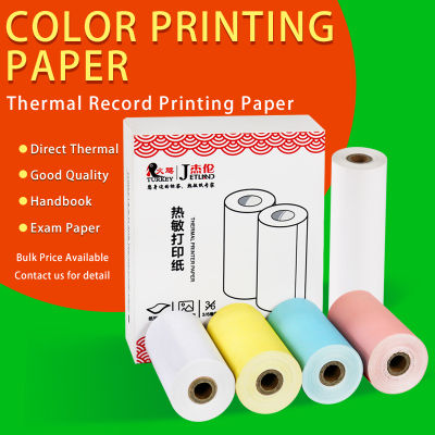 Color Direct Thermal Printing Paper 57x30mm Notebook Paper 110x30mm for 58mm POS Portable Printer Handy Paper