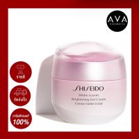 Shiseido White Lucent Brightening Gel Cream 50ml ผลิตภัณฑ์เพื่อผิวสวยเนียนกระจ่างใส เนื้อครีมกึ่งเจล กระจ่างใสขึ้น และดูอ่อนเยาว์