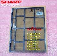 อะไหล่ของแท้/ฟิตเตอร์แอร์ชาร์ป/PFILMA292JBEA/SHARP/ราคา 1 แผ่น/รุ่น AH-PBX10 :AH-PBX13 :AH-BX10 :AH-BX13 :AH-GX13 AH-PR10 :AH-PGX10 และรุ่นอื่นๆ
