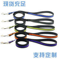 ผลิตภัณฑ์สำหรับสัตว์เลี้ยง Dog Rope โกลเด้นรีทรีฟสะท้อนแสงสำหรับสุนัขเดินจูงสุนัขสายจูงสุนัขขนาดใหญ่ OSZ6