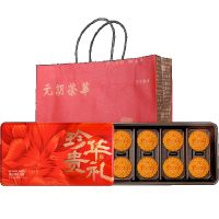 EA（元朗荣华月饼）珍贵华礼月饼 Hong Kong Yuen Long Wing Wah Mooncake พรีเชียส กวางตุ้ง ดับเบิ้ล ไข่แดง โลตัส มูนเค้ก กล่องของขวัญ 480 กรัม