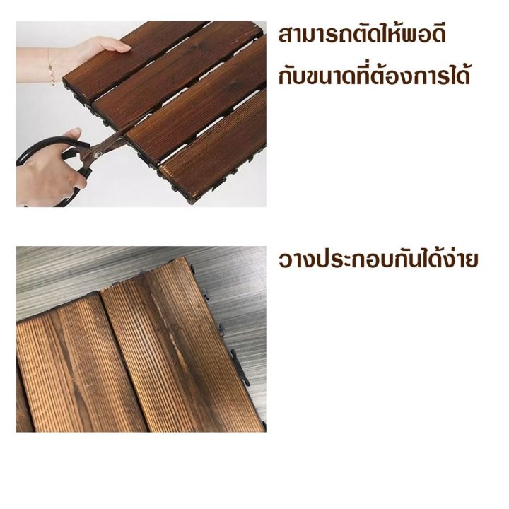 xinling-แผ่นปูพื้นสวน-แผ่นปูพื้น-แผ่นไม้ตกแต่งสวน-แผ่นปูระเบียง-ขนาด-29x29cm-สีน้ำตาลอ่อน