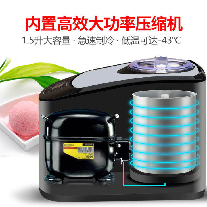 Wotuolai ice cream machine fullautomatic compressor fast household