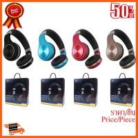 ??HOT!!ลดราคา?? Headphone Bluetooth BT-473 ##ชิ้นส่วนคอม อุปกรณ์คอมพิวเตอร์ เมนบอร์ด หน้าจอ มอนิเตอร์ CPU เม้าท์ คีย์บอร์ด Gaming HDMI Core Laptop