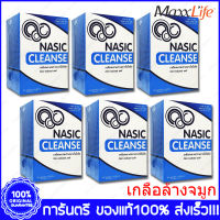 Nasic Cleanse Non-Iodized Salt For Clean Nose เกลือล้างจมูก เกลือทำความสะอาดจมูก บรรจุ 30 ซอง(Sachet) X 6 กล่อง (Boxs)