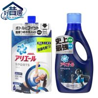 Ariel Platinum Laundry Detergent 750g