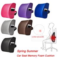 Summer Car Seat Cushion Mesh Upgrades Waist Support Memory Foam Spring Lumbar Pillow Home Office Back Cushion Side w/ Bag