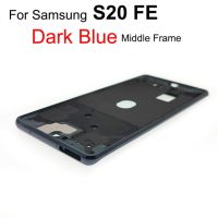 Aocarmo สำหรับ Samsung Galaxy S20 Fe สีฟ้าสีส้มสีแดงสีม่วงสีเงินสีดำโลหะกลางฝาส่วนทดแทน