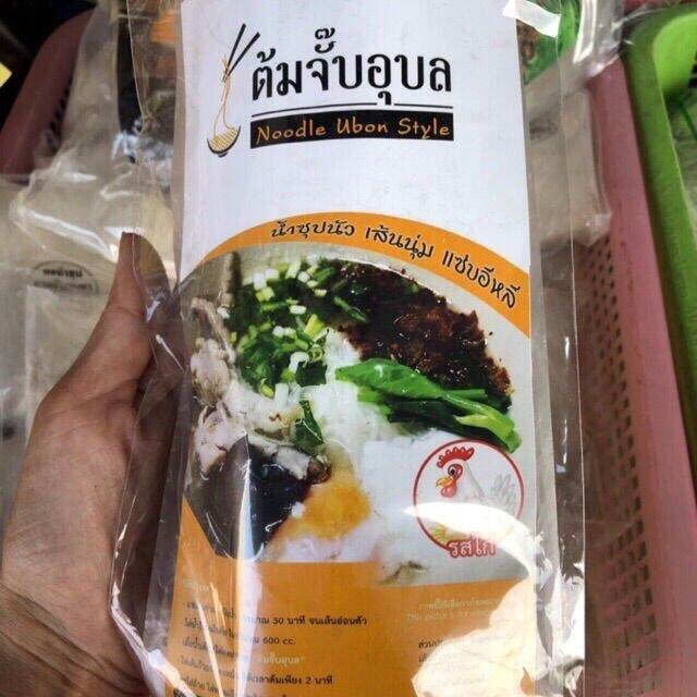 ต้มจั๊บอุบล-เส้นแห้ง-มีรอบส่ง-โปรดอ่านด้วย