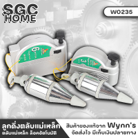 Wynns W0235 ลูกดิ่ง พร้อมตลับแม่เหล็ก ล็อคอัตโนมัติ 3เมตร 6เมตร หาเส้นแนวดิ่งวัดระยะ ลูกดิ่งก่อสร้าง ลูกดิ่งล็อคอัตโนมัติ ลูกดิ่งแม่เหล็ก