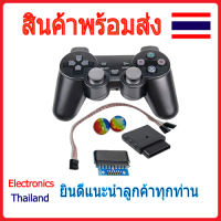 PS2 Joystick STM32 รีโมทควบคุมระยะไกล (พร้อมส่งในไทย)