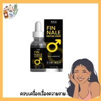 Finnale Moisture Serum ฟินนาเล่ มอยส์เจอร์ เซรั่ม ผลิตภัณฑ์สำหรับท่านช่าย ขนาด 10g.