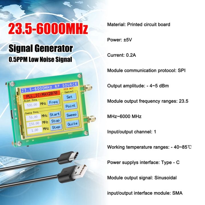 max2870-23-5-6000mhz-signal-generator-video-signal-generator-touchable-screen-pc-software-control-pll-vco