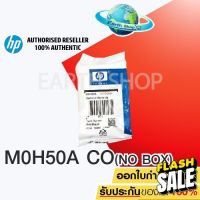 หัวพิมพ์สี HP M0H50A Tri Color ไม่มีกล่อง สำหรับ HP DJ GT-5810/GT-5820/ Ink Tank 310,315,410,415 Printer #หมึกสี  #หมึกปริ้นเตอร์  #หมึกเครื่องปริ้น hp #หมึกปริ้น   #ตลับหมึก