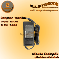 Adapter Toshiba 19V4.74A 5.5X2.5 สายชาร์จโน๊ตบุ๊ค โตชิบ้า แถมฟรีสายไฟ AC ครบชุดพร้อมใช้งาน *รับประกันสินค้า 2 ปี*