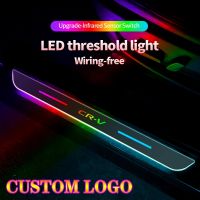 Customized Car Welcome Door illuminated Sill Light Logo Lamp LED Car Scuff Plate Pedal For Honda CRV Accord City Civic Odyssey