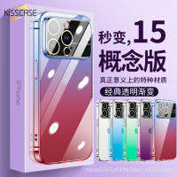 KISSCASE เคสโทรศัพท์พีซีไล่ระดับสีใสเคลือบแบบบางพิเศษสำหรับ Iphone 14 Pro Max 14 Plus เคสหน้าต่างขนาดใหญ่เลนส์กระจกฝาครอบป้องกันสำหรับ Iphone 12 13 Pro Max 12Pro แฟชั่นฝาหลังพร้อมสายคล้องไล่ระดับสี