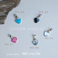 Silver-Aholic จี้เเงินแท้ รูปหัวใจ มี 5 สี