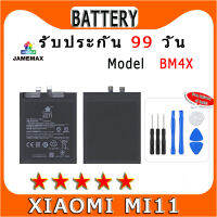 แบตเตอรี่ XIAOMI MI11 Model BM4X ประกัน 1ปี่ แถมชุดไขควง