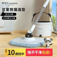 Sewage Separation Mop Set Lazy Household Hand-free Automatic Rotating Mop Absorbent Floor Cleaning Flat Mopping Cleaning Tool