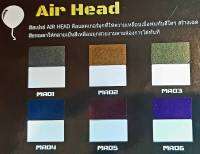 สีสเปรย์เคลือบเหลือบมุก สำหรับพ่นรถยนต์ สีพ่นมอเตอรืไซค์ สีพ่นโมเดล AIR HEAD แลคเกอร์มุก MONKEY ขนาด400 ml.