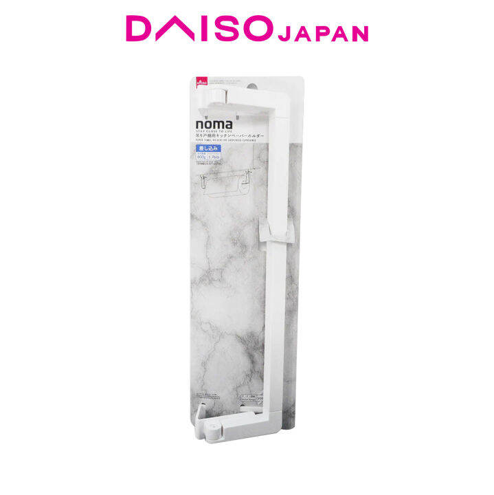 Daiso White Paper Towel Holder for Suspended Cupboards Lazada PH