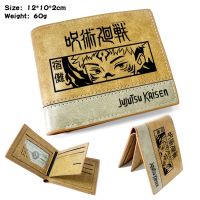 [COD] Curse back to war student leather embossed short anime printed card coin purse