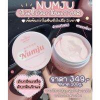 [รีวิว2000+ใช้ดีมาก!]⚡️ Flash sale ⚡️ นัมจู ? Numju Vitamin Whitening Lotion วิตามินไวท์เทนนิ่งโลชั่น ? ครีมบำรุงผิว ครีมทาผิว ครีมบำรุงผิวกาย ( ขนาด 100 g. )