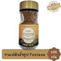 กาแฟ Fontana Prince Gold ชนิดฟรีซดราย 100 กรัม