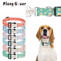 ✶ Personalized Pet Collar Custom Cat Dog Collar Engraved Tag Id Name Puppy Small Cat chrysanthemum Pattern