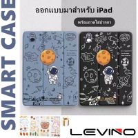 เคสไอแพท ลายการ์ตูนใส่ปากกาได้ รุ่น 0ipad10.9 iPad2/3/4 Air1 gen9 Pro10.2 gen7 gen8 10.5 Air3 ipadAir4/5 iPad...