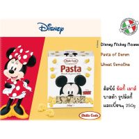 สินค้าเข้าใหม่ Premium ? Dalla Costa Disney Pasta  250g พาสต้า ดิสนีย์ สำหรับเด็ก?Disney Mickey 250g