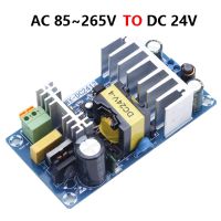 AC 100-240V to DC 24V 6A 100W Power Supply Module Board Switch AC-DC Switch Power Supply Board