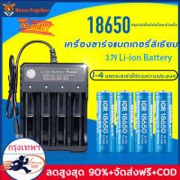 【จัดส่งจากกรุงเทพ】รางชาร์จถ่าน 4 Slots 18650 Batteries Lithium Ion Battery Charger Portable Travel USB Charger DC 3.7V 1800mA Output 3.7V 18650 ชาร์จแบตเตอรี่ลิเธียมไอออน USB อิสระชาร์จแบบพกพา