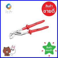 คีมคอม้า PUMPKIN VDE1000V 10 นิ้วWATER PUMP PLIERS PUMPKIN VDE1000V 10” **ราคาดีที่สุด**