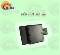 กล่อง CDI  MIO เดิม อะไหล่มอเตอร์ไซค์แต่ง-เดิม !!สินค้าคุณภาพเกรดAAA!! ิสินค้าพร้อมส่ง