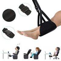 Orzer ที่วางเท้า ที่พักเท้า ที่ห้อยขา ลดอาการปวดเมื่อย Travel Aid Footrest Hammock - สีดำ