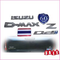 trs**ส่งเร้วส่งถูกอุปกรณ์เสริมแต่ง** ab logo isuzu d max 60th z ddi แปะท้ายรถ ยกชุด คุณภาพดี ติดตั้งง่าย