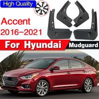 บังโคลนรถสำหรับ Hyundai Accent 2016-2021 2020 2019 2018 2017ข้ามบังโคลนชายบังโคลนสาดอุปกรณ์บังโคลน