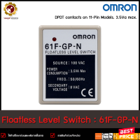 Floatless Level Switch OMRON 61F-GP-N**มือ2