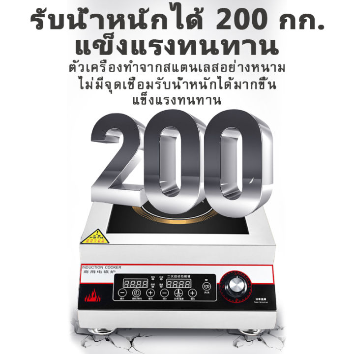 4g-เตาแม่เหล็กไฟฟ้า-5000-วัตต์-เตาเซรามิคไฟฟ้า-เตาย่างไฟฟ้า-ไม่เลือกหม้อ-เตาไฟฟ้าครบชุด-เตาไฟฟ้าอเนกประสงค์-รุ่น-hb-501a-รับประกัน-2ปี-เตาไฟฟ้า-เตาแม่เหล็กไฟ-เตาแก๊สไฟฟ้า-เตาอินฟาเรด-เตาแม่เหล็กไฟา-เต