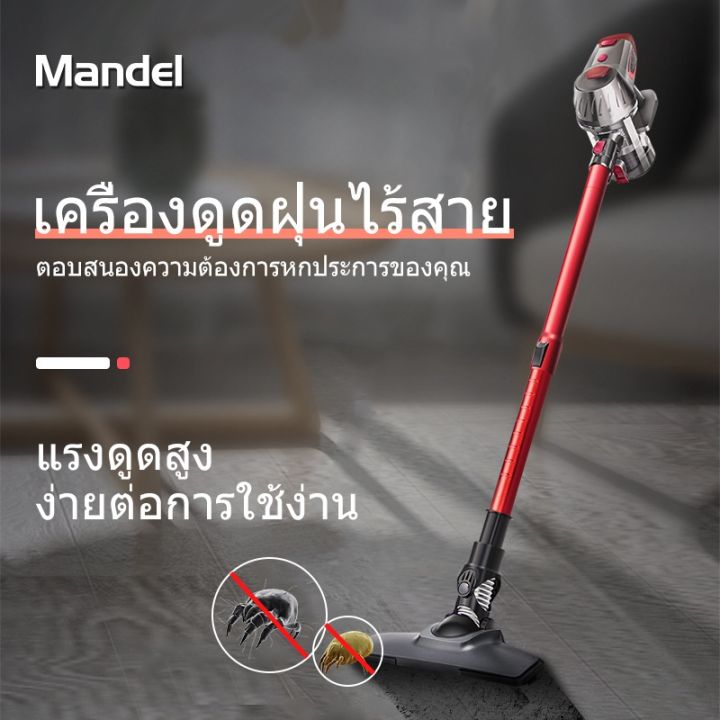 hot-mandel-เครื่องดูดฝุ่นพกพา-เครื่องดูดฝุ่น-ที่ดูดฝุ่น-ดูดฝุ่นในรถ-หุ่นยนต์ดูดฝุ่น-เครื่องใช้ไฟฟ้า-ดูดฝุ่นไร้สาย-ผ้าถูพื-ส่งด่วน-เครื่อง-ดูด-ฝุ่น-เครื่องดูดฝุ่นไร้สาย-เครื่องดูดฝุ่นมินิ-เครื่องดูดฝุ่