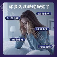 [Delivery 48 hours] Tongrentang Fuling Suanzaoren Non-aminobutyric acid herbal health sleep tea insomnia and aid