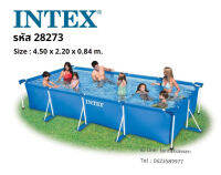 INTEX รุ่น 28273 สระว่ายน้ำ สระน้ำสำเร็จรูป ทรงสี่เหลี่ยมเฟรม (4.5 m x 2.2 m x 0.84 cm)