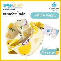 POTAPOTA หมวกว่ายน้ำ Yellow happy Free Size กัน UV