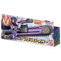 Bandai(บันได)J-TOY DX ZOMBIE BREAKER