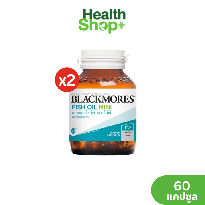 (แพ็ค 2) Blackmores Fish Oil Mini Caps 60 แคปซูล แบล็คมอร์ น้ำมันปลา