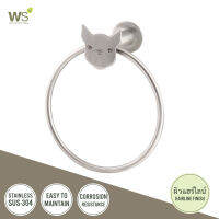 WS ที่แขวนผ้าเช็ดมือ ห่วงแขวนผ้า สแตนเลส304 รุ่น Bulldog BD-5903